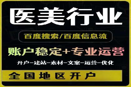 百度竞价包年推广策略深度解读与案例分析