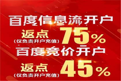信息流广告运营优化策略分享
