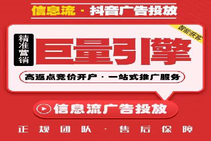 百度竞价广告运营的技巧与误区：成功案例解析